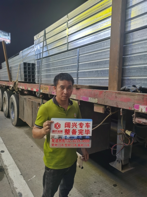 Kuaoxing Company Delivery Daily, October 21, 2023