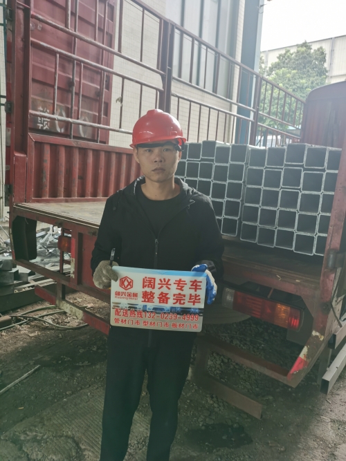 Kuaoxing Company Delivery Daily, October 23, 2023