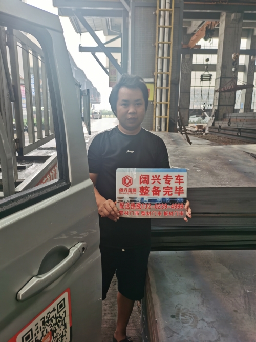 Kuaoxing Company Delivery Daily, October 27, 2023