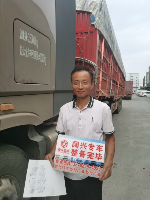 Kuaoxing Company Delivery Daily on October 28, 2023