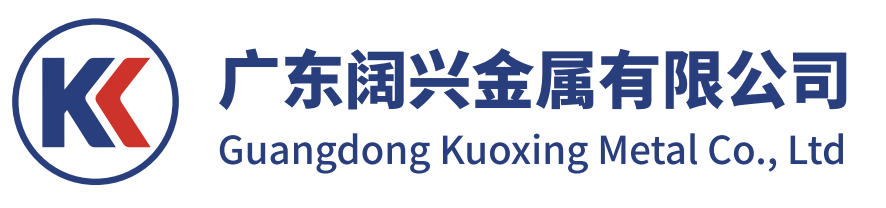 Guangdong Kuoxing Metal Co., Ltd