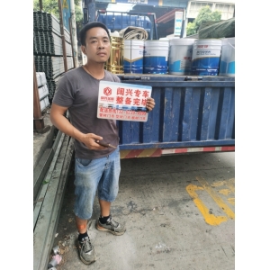 Kuaoxing Company Delivery Daily Report October 20, 2023