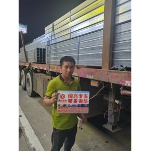 阔兴公司配送日报2023.10.21