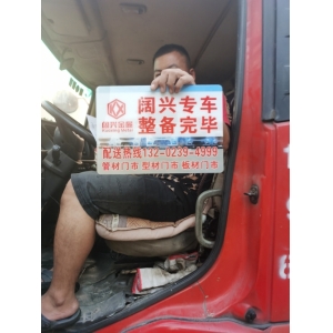 Kuaoxing Company Delivery Daily, October 29, 2023