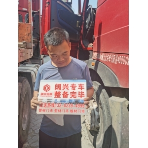 阔兴公司配送日报2023.10.24