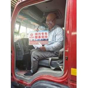 阔兴公司配送日报2023.10.25