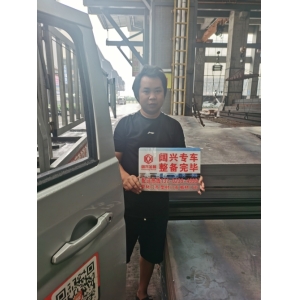 Kuaoxing Company Delivery Daily, October 27, 2023