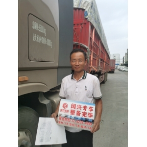 Kuaoxing Company Delivery Daily on October 28, 2023