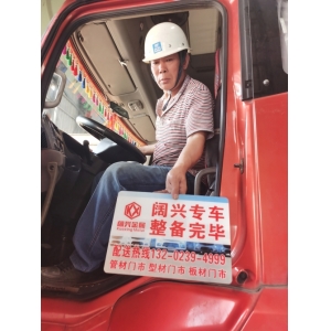 Kuaoxing Company Delivery Daily, October 29, 2023