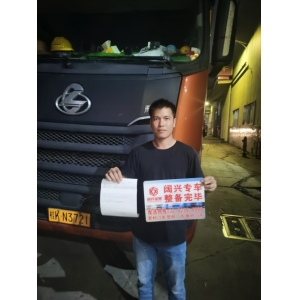 2023.11.26 Guangdong Kuoxing Metal Sheet Business Unit Steel Plate Vehicle Deliv